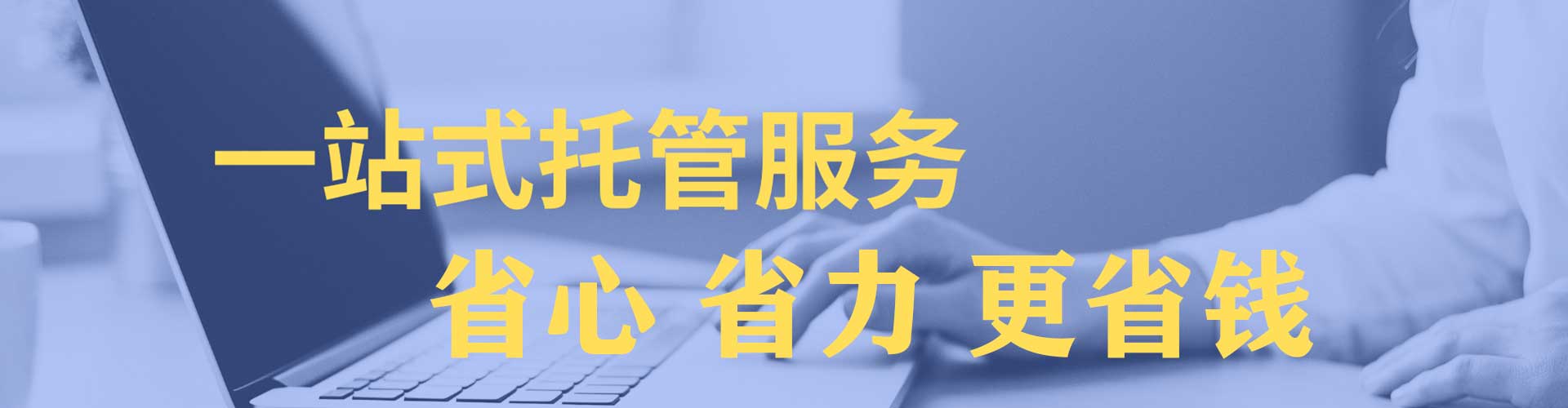 青川sem怎么做
