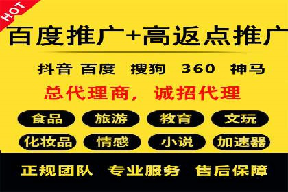百度推广优化实战经验总结